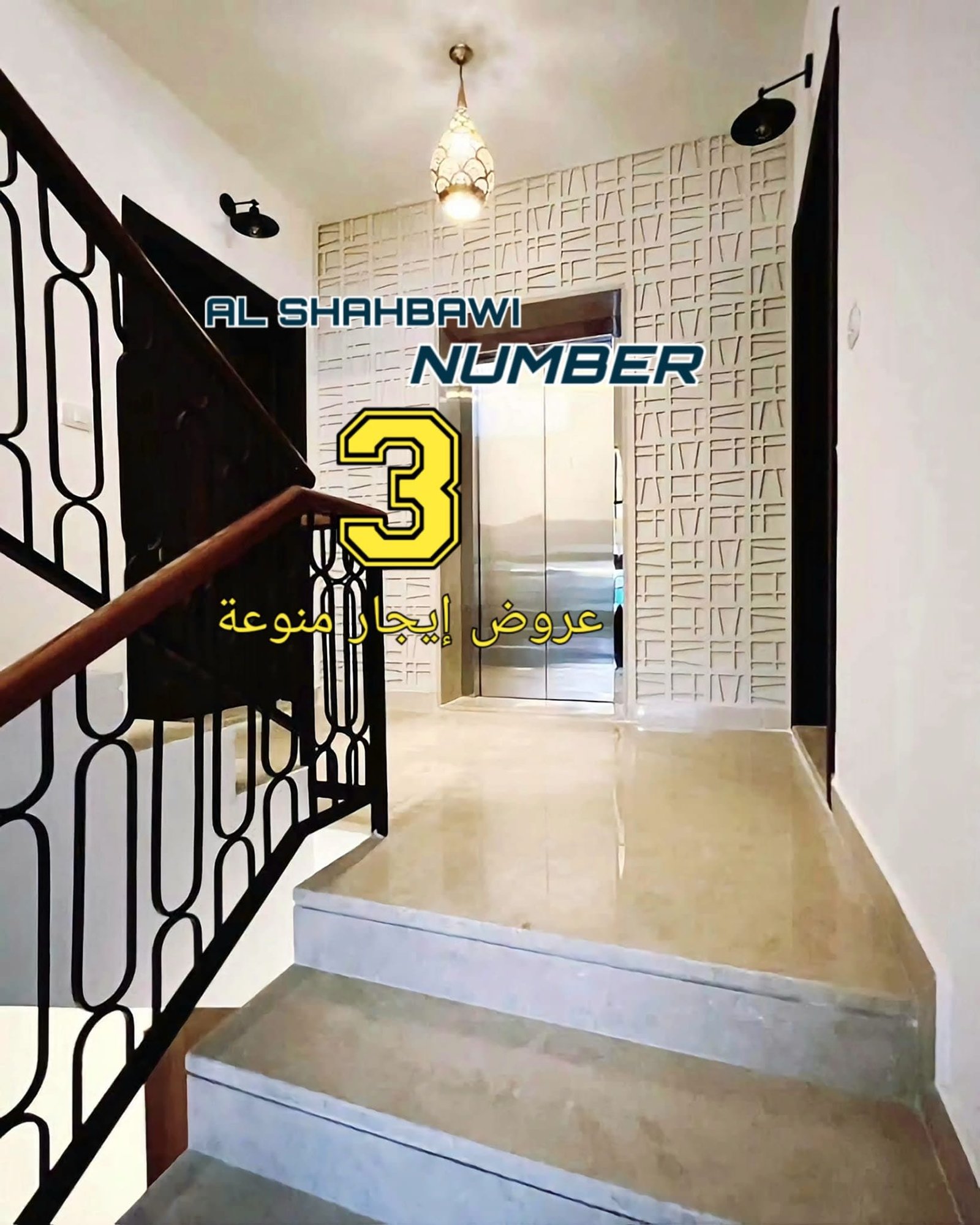 476114509_122201035892087810_907927259219250852_n