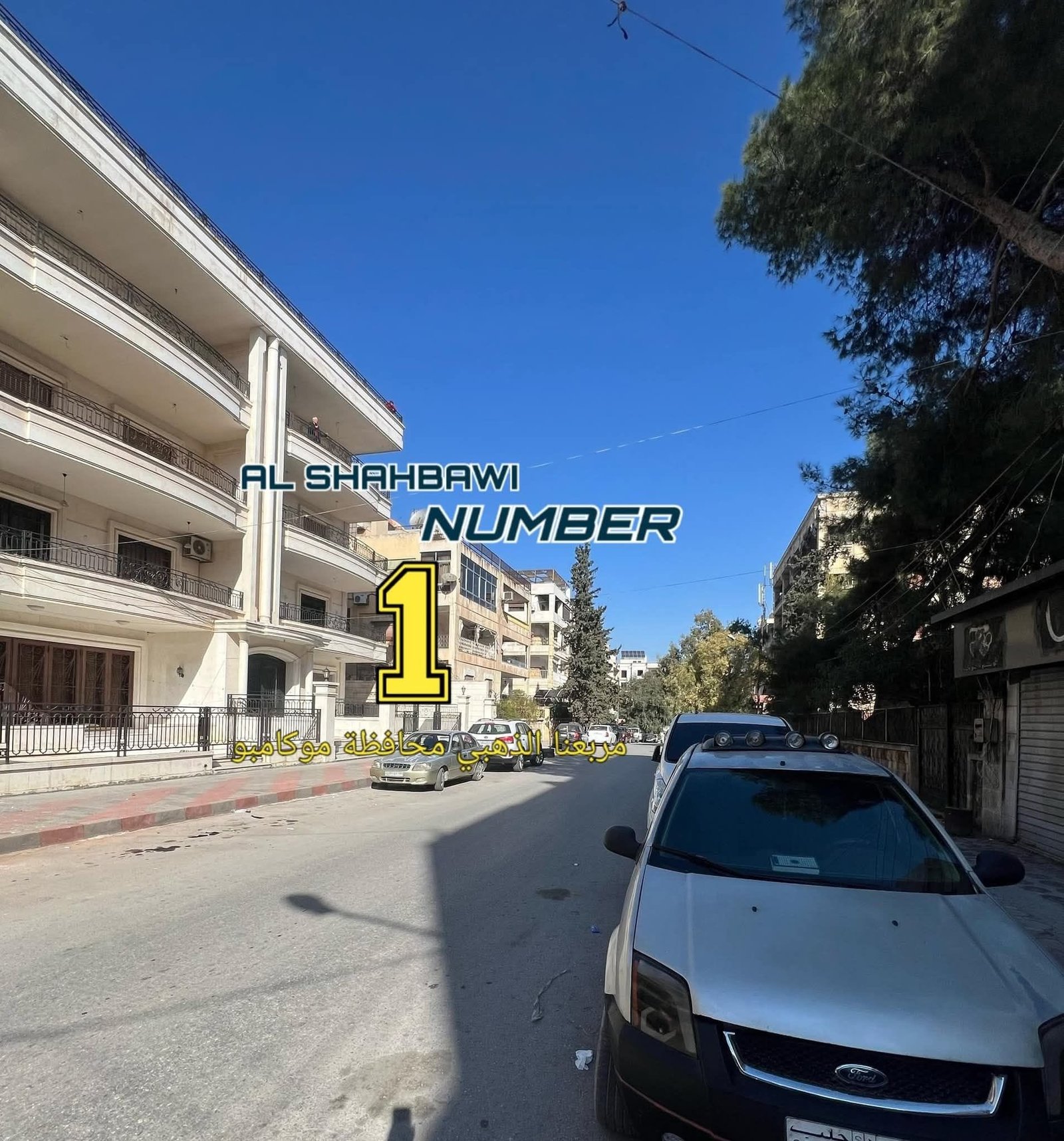 480599099_1056628173158393_5484435252427263266_n