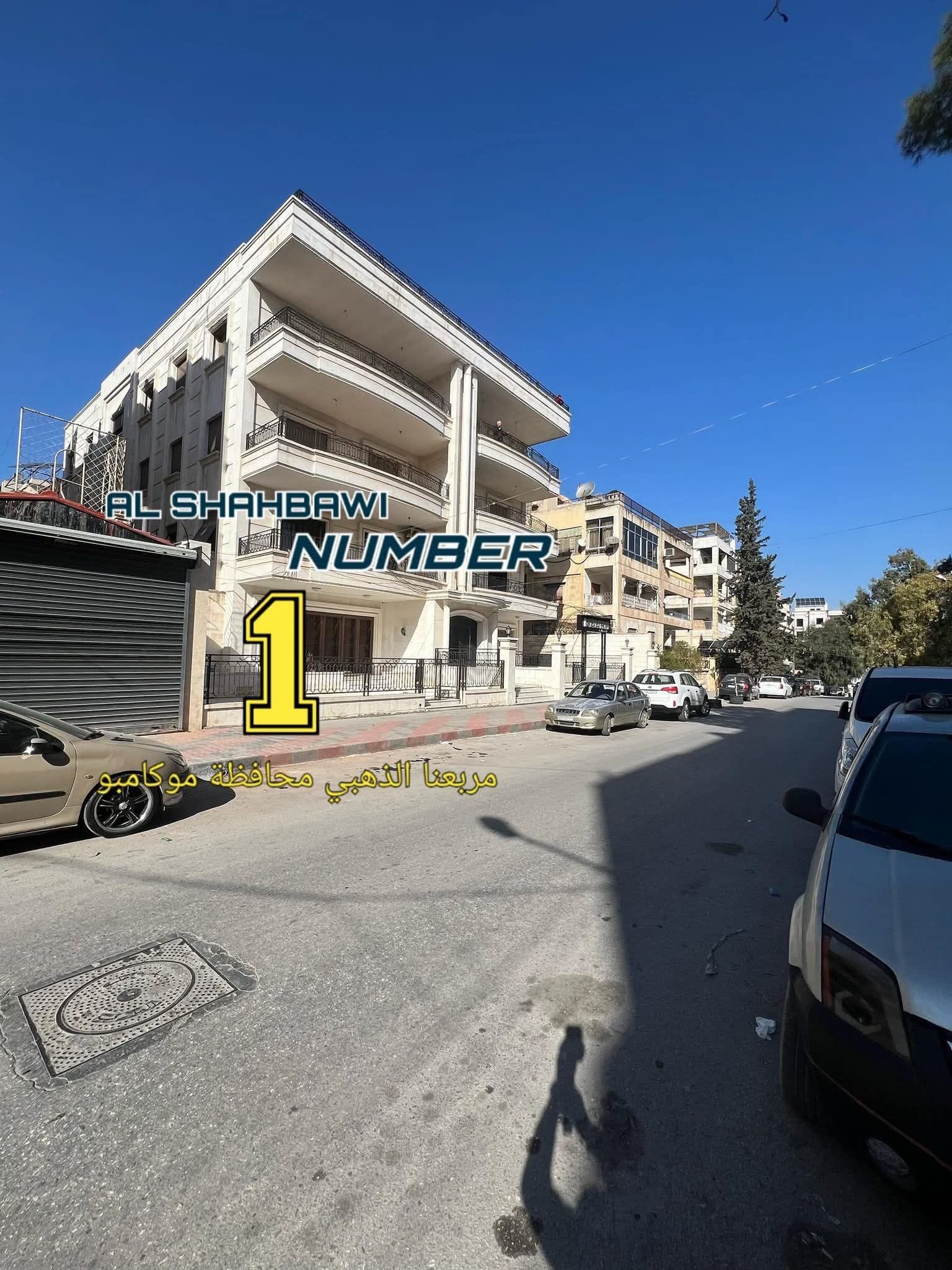 480725090_1056628766491667_7051512358025089701_n