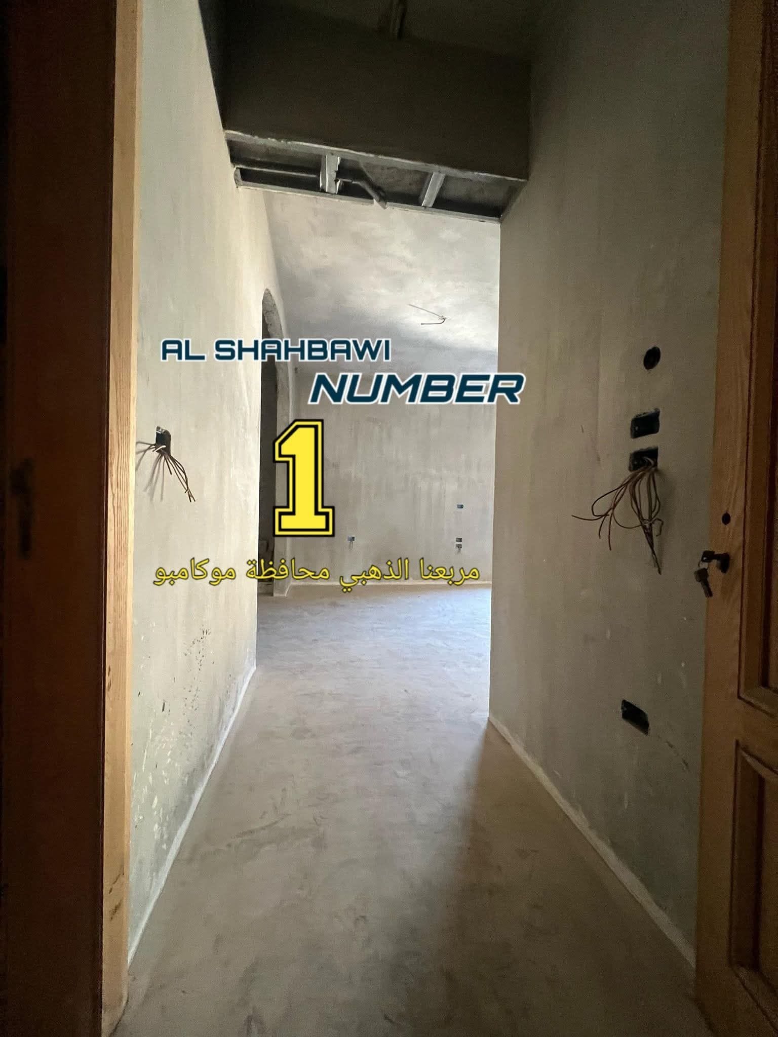 480873464_1056628736491670_5684879025560933168_n