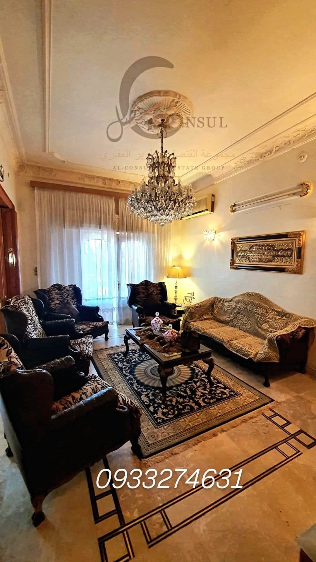 481108529_1202098745253248_9113984038469289029_n