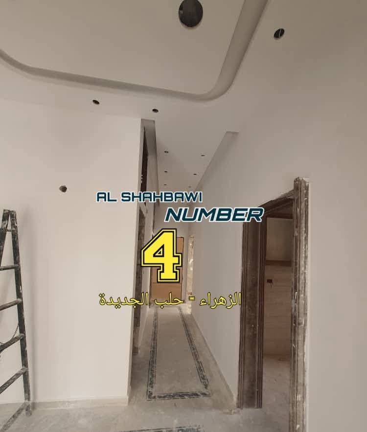 481763606_570636359320071_5099594370139302474_n