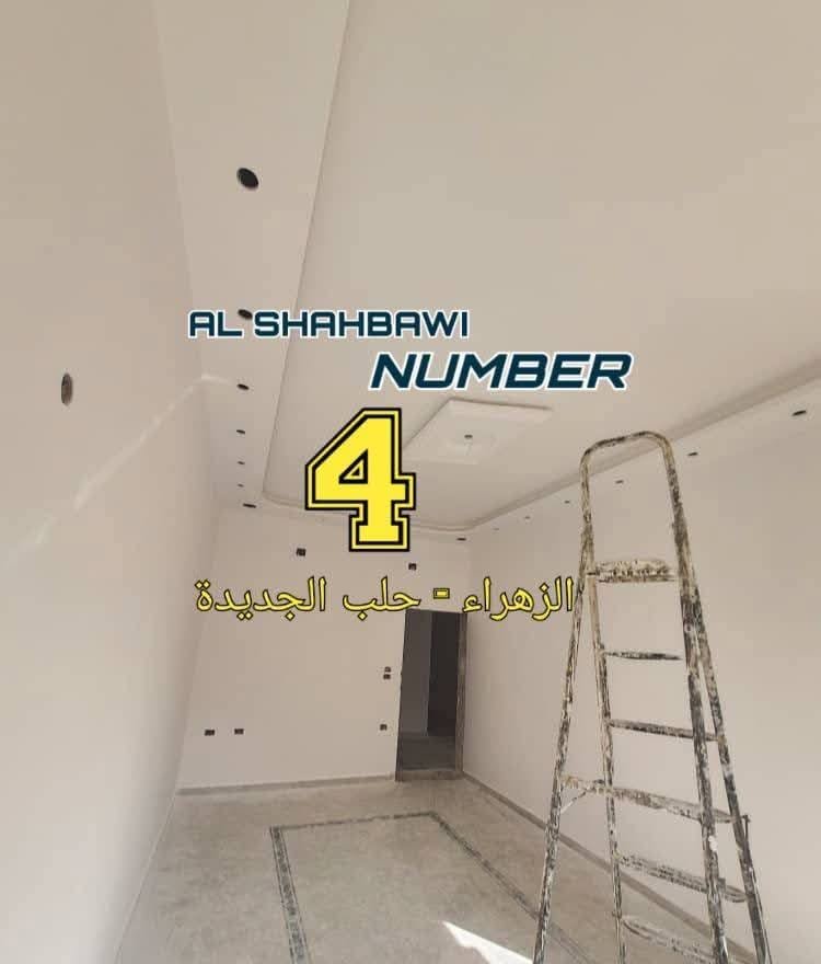 481954608_570636285986745_97830759675423530_n