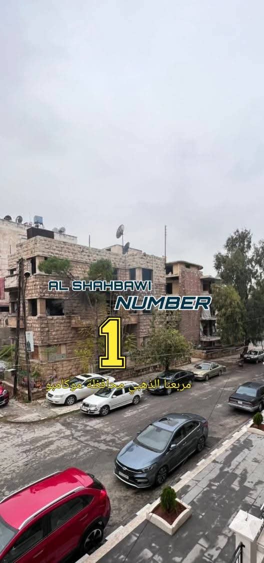 WhatsApp Image 2025-02-17 at 11.44.34 PM