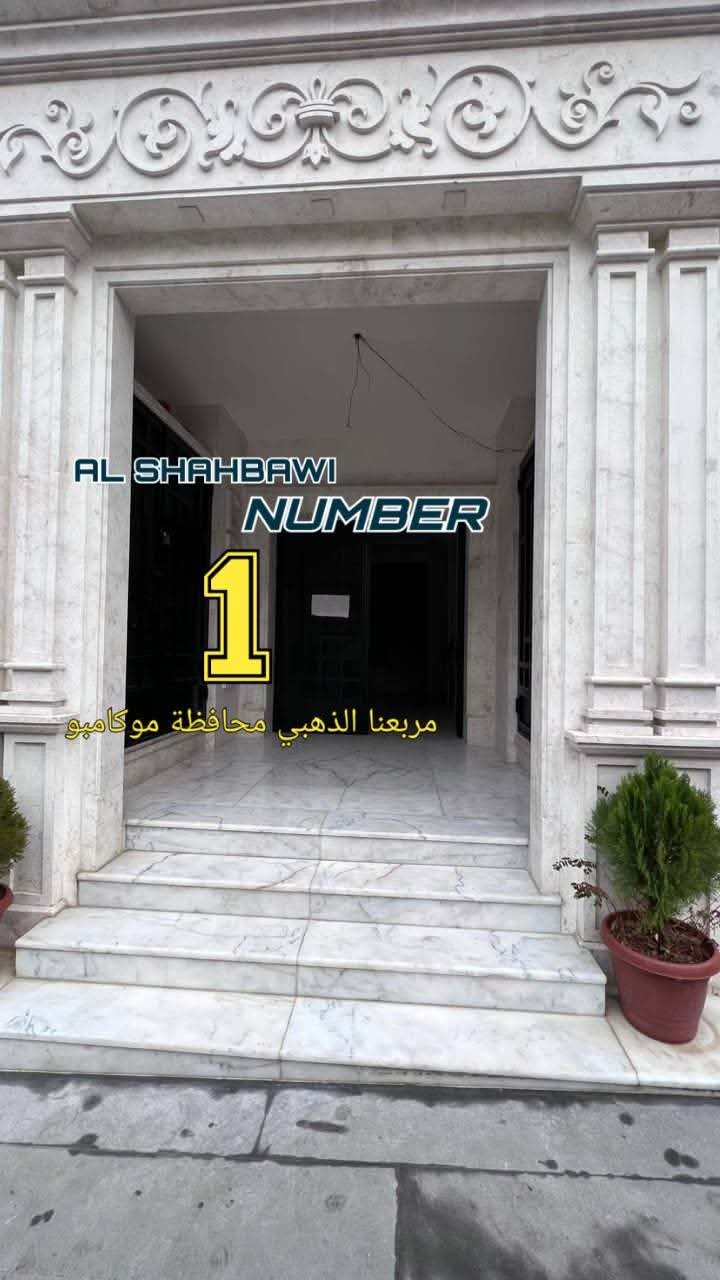 WhatsApp Image 2025-02-17 at 11.44.35 PM (1)