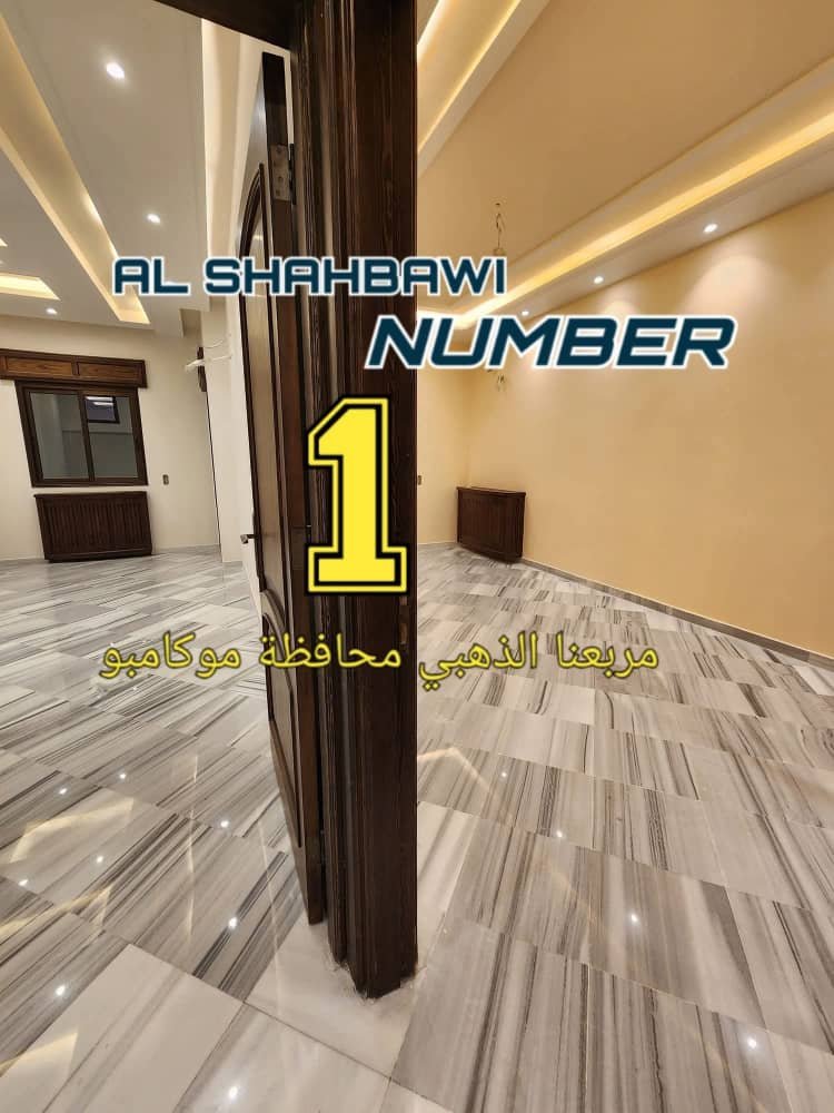 WhatsApp Image 2025-02-23 at 9.22.00 PM (1)