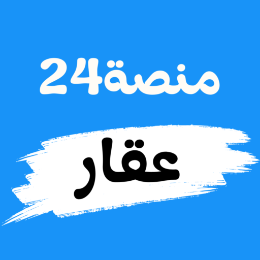 محرر منصة24 (1)