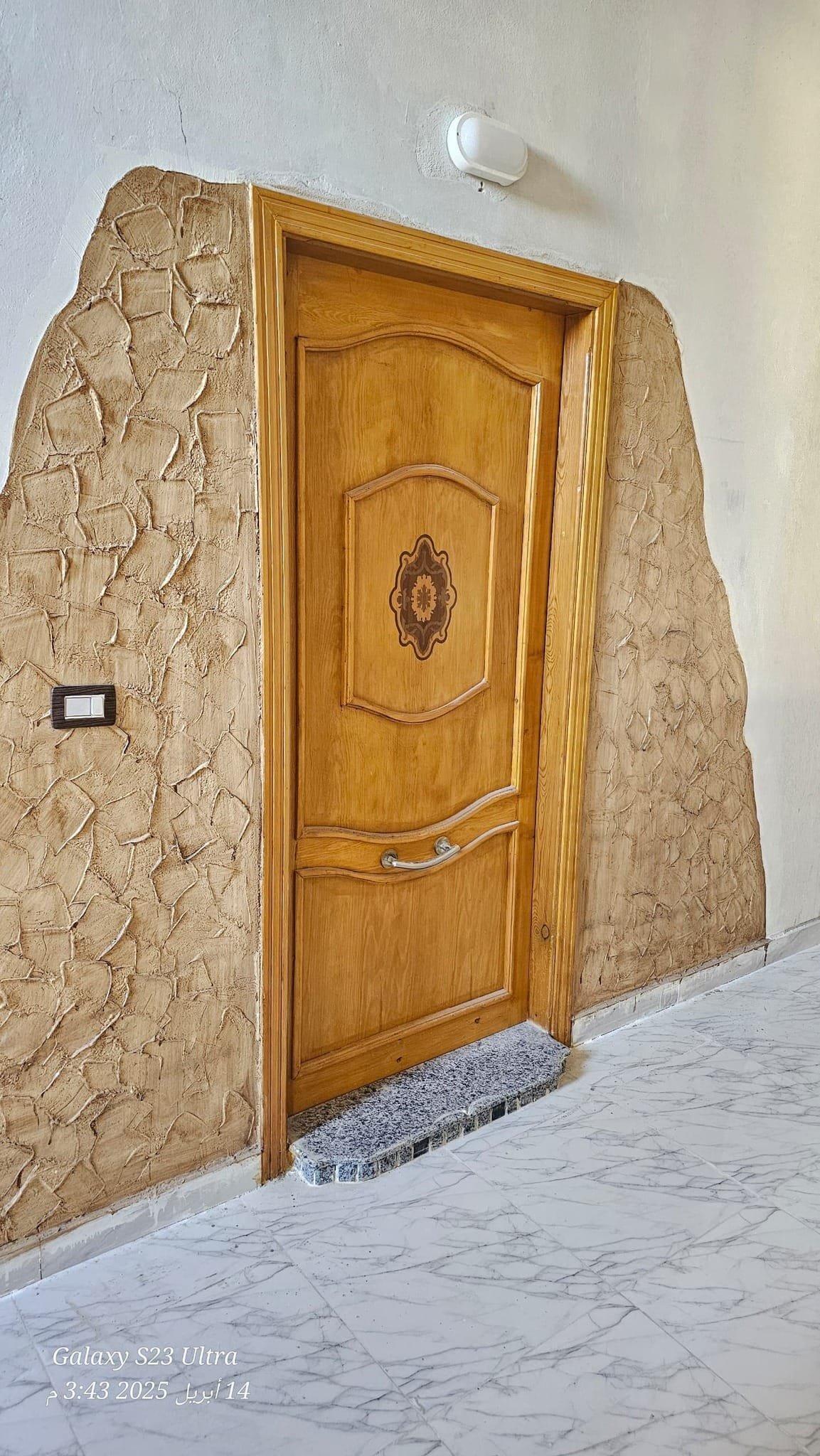 شسيبلاتنمنتالبيئ