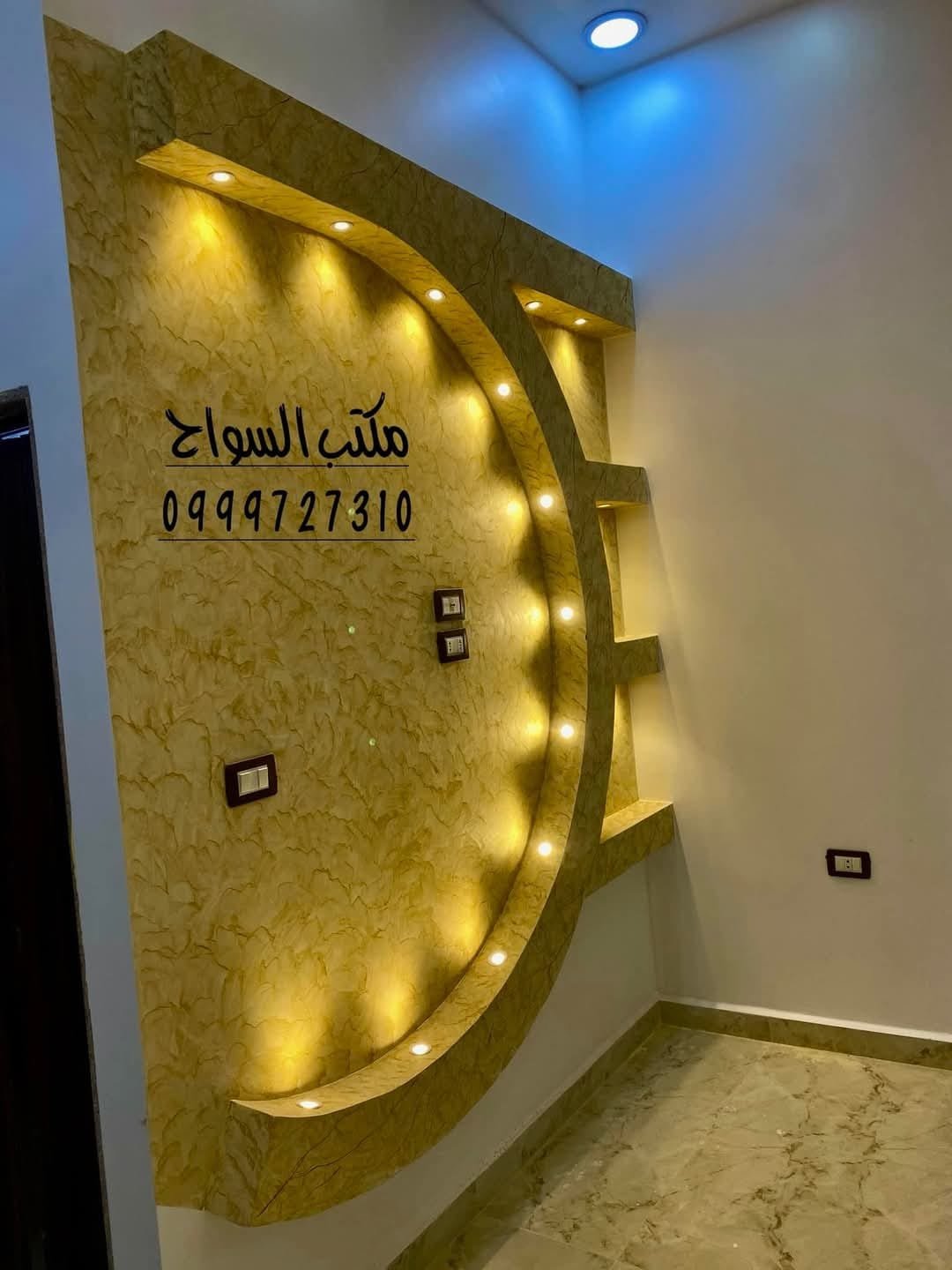 468180353_2274785036220809_6460196754563462830_n