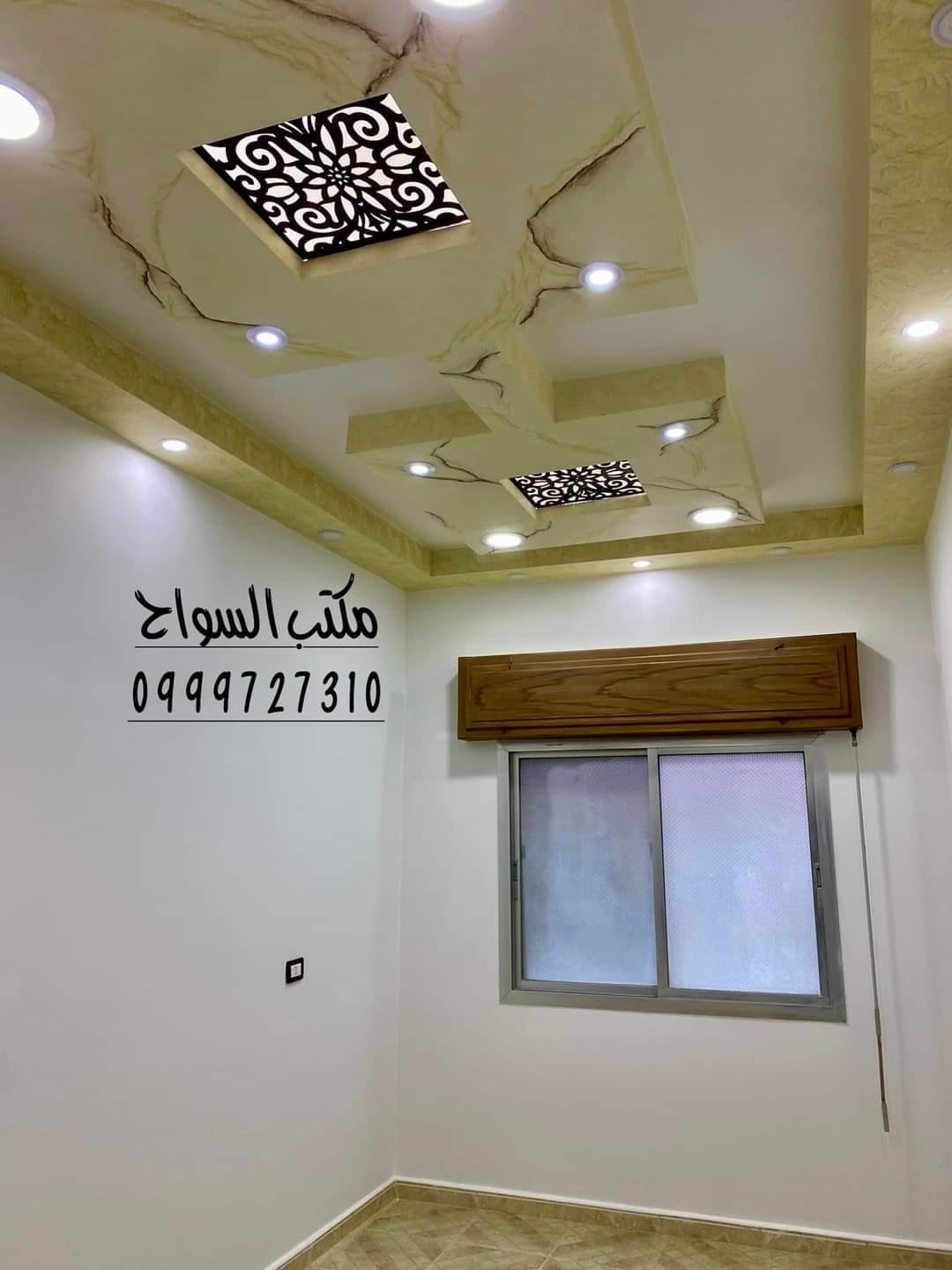 468973127_2282166145482698_8062406458246890028_n