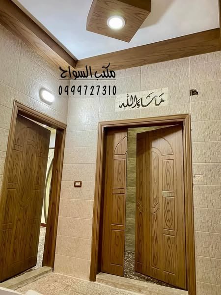 468973588_2282165635482749_8366704663015782346_n