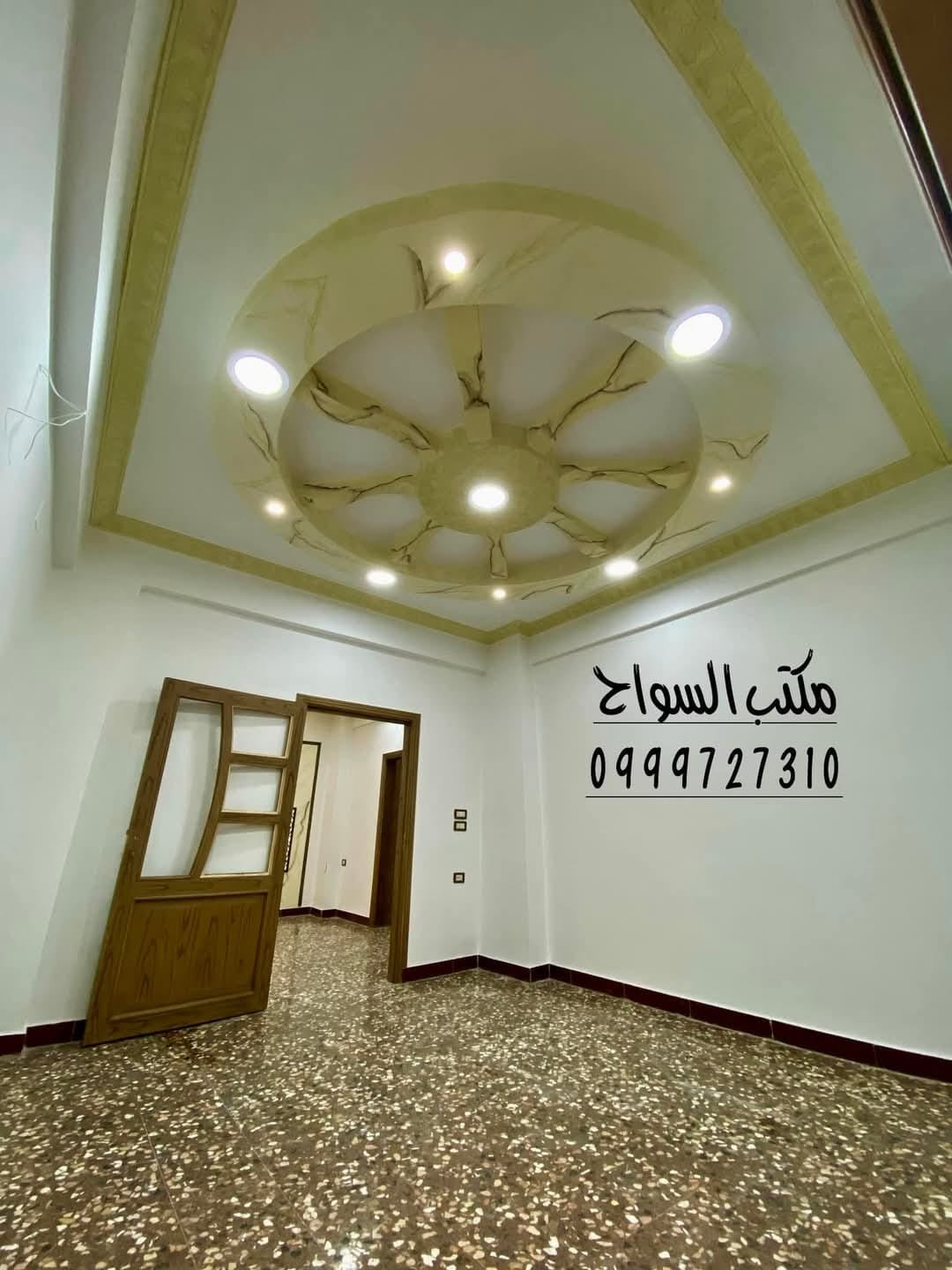 469067336_2282166045482708_8207505369191230990_n