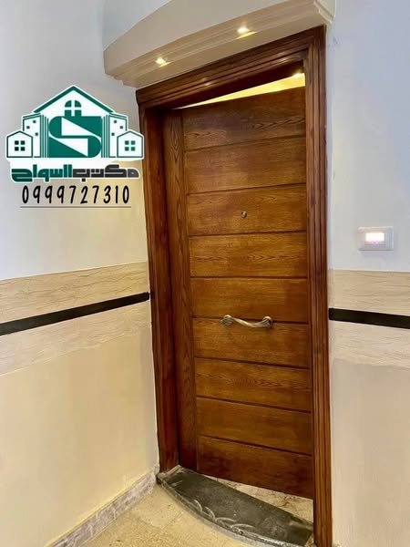 472621001_2309185502780762_7510727902499414356_n