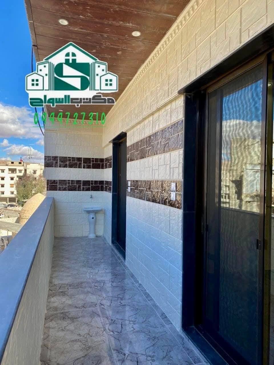 472767494_2309185812780731_3003327378956271918_n