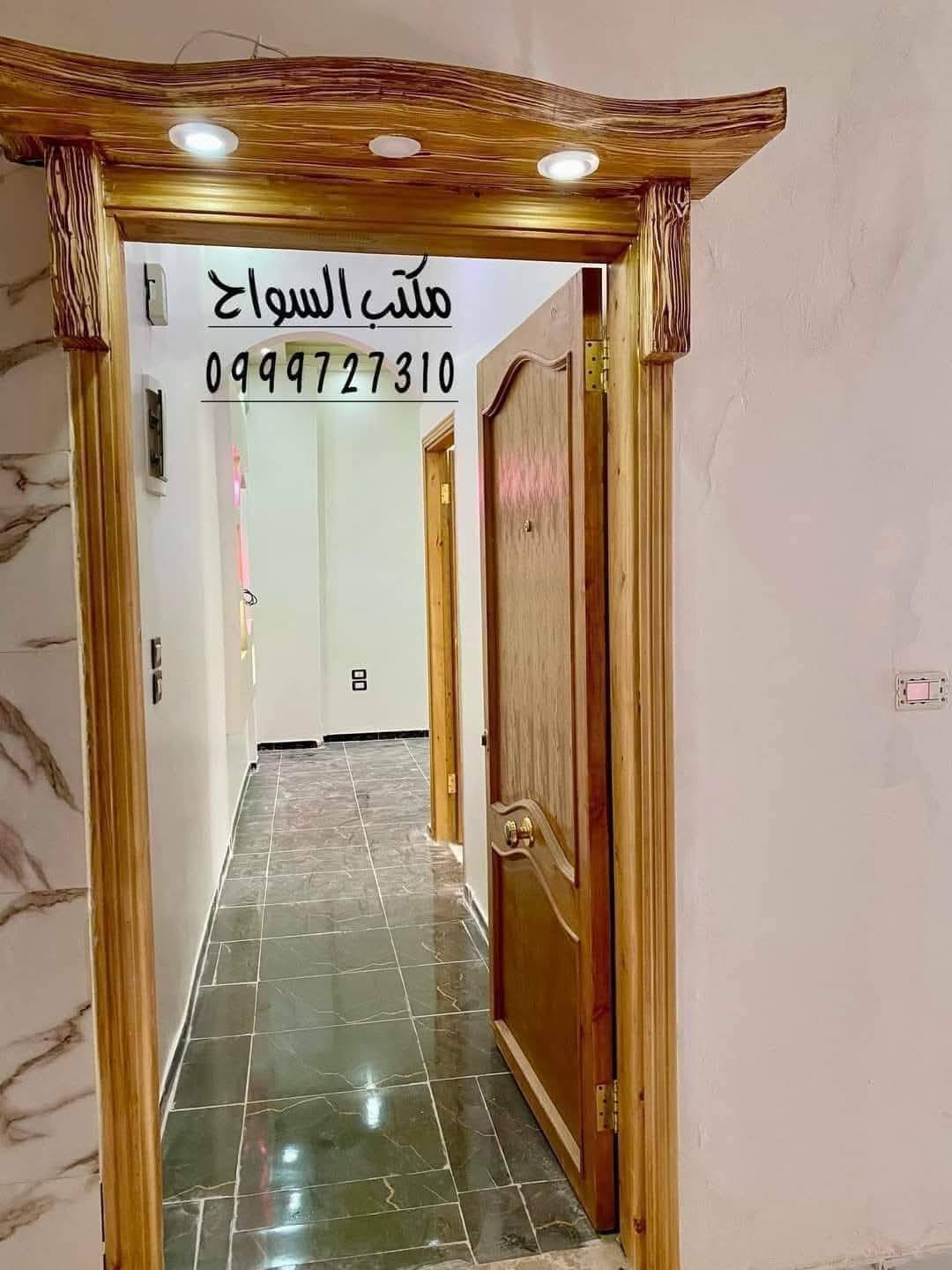 474484577_2322564458109533_171085431227961377_n