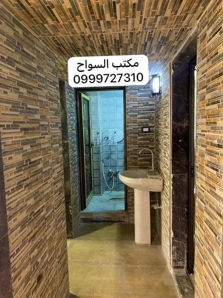 495297679_2413946658971312_1034229943188237751_n