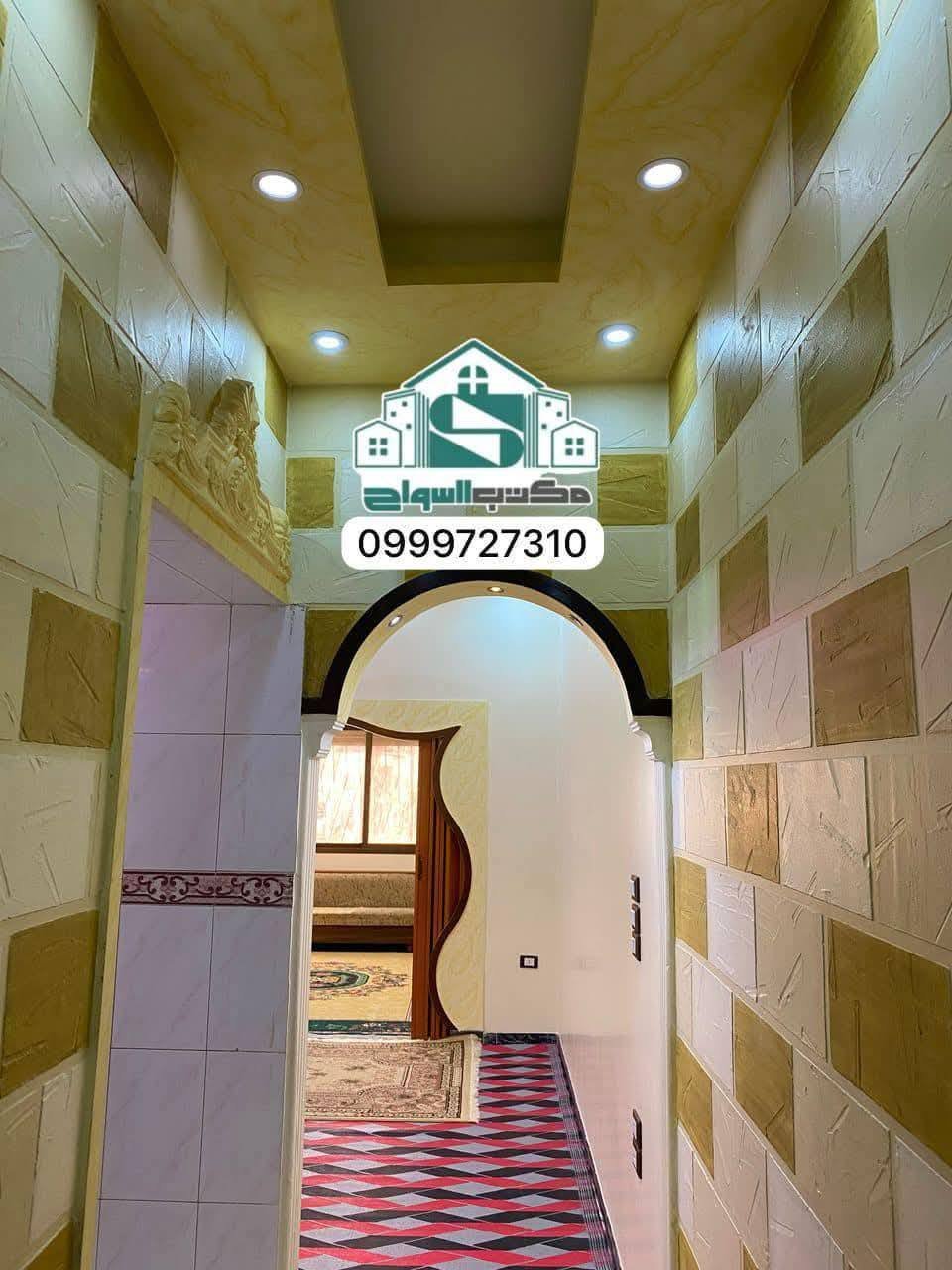 497473489_2419154128450565_1441237391390910631_n