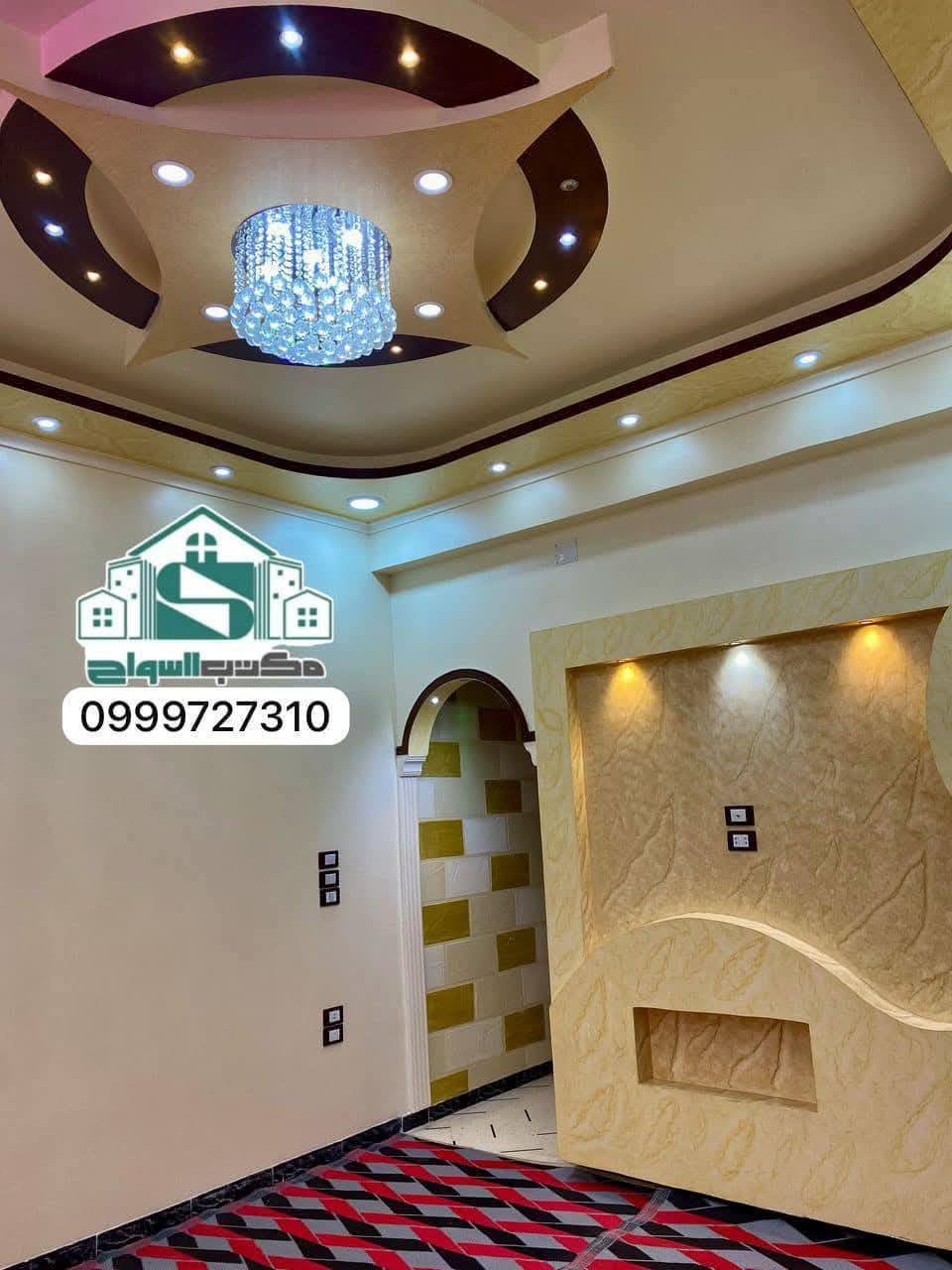 497514872_2419154075117237_8874798726682555195_n