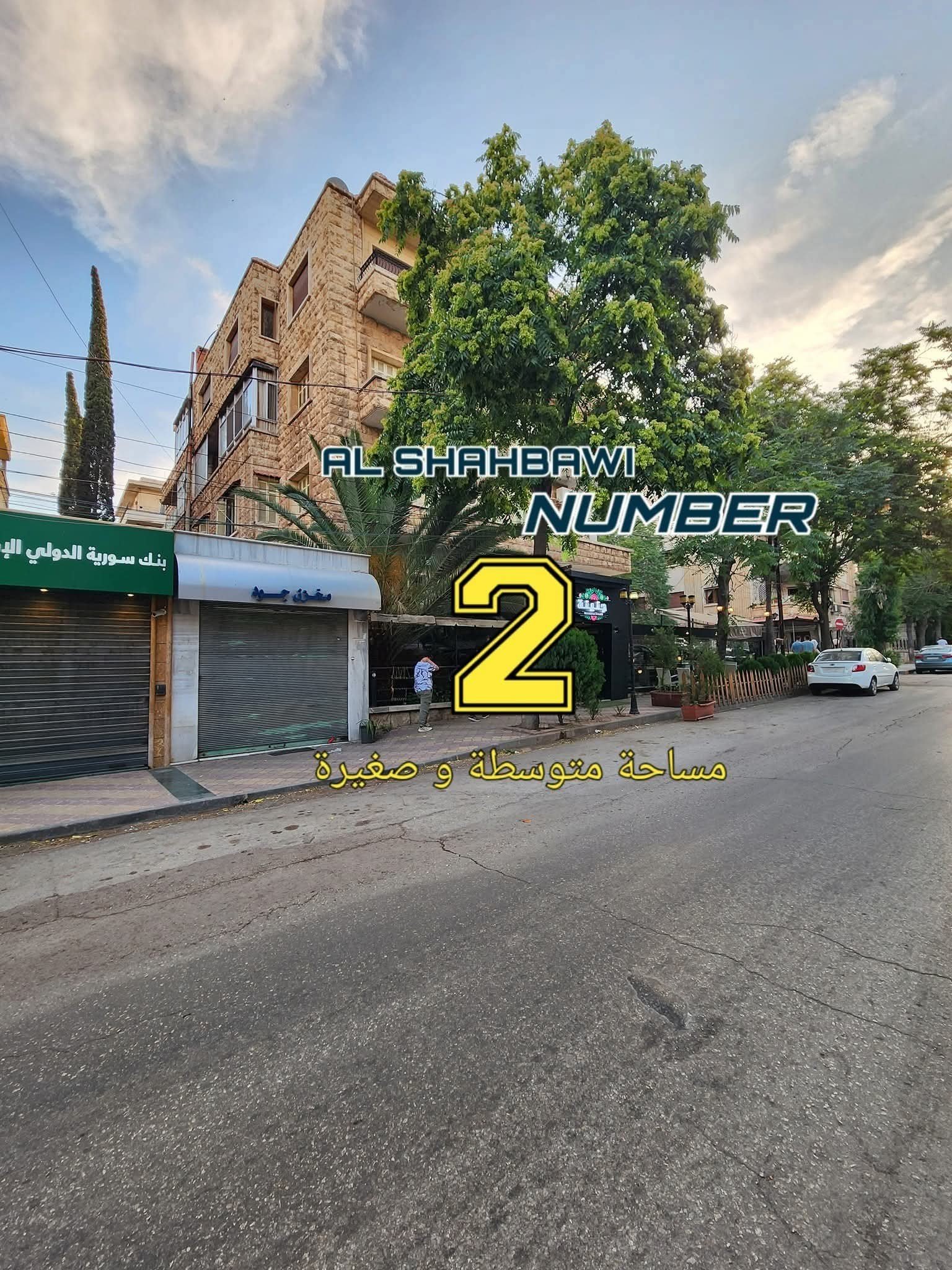 498288944_1124994552988421_8288107843222175337_n