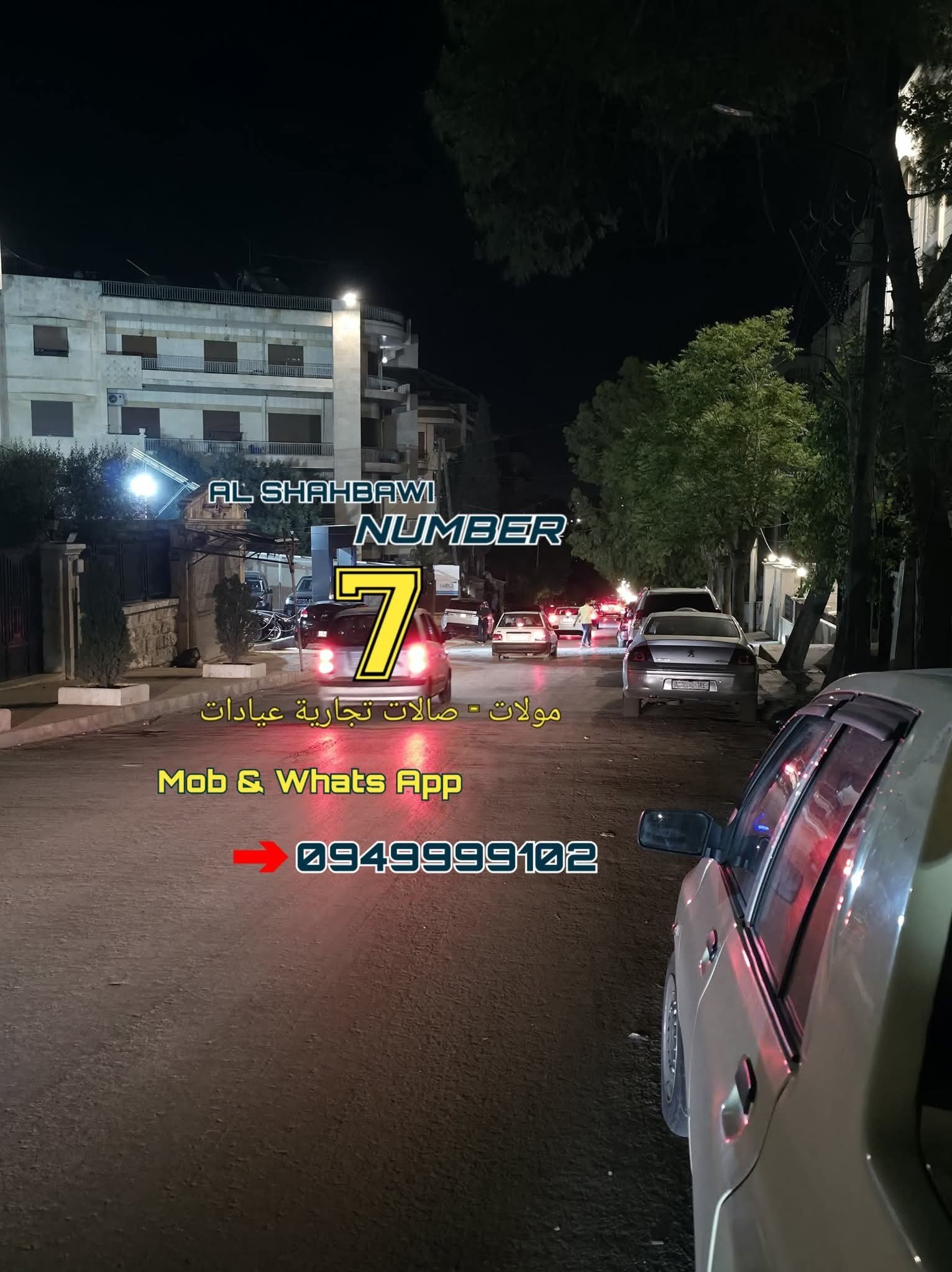 498615860_1124154476405762_2370024819218565532_n