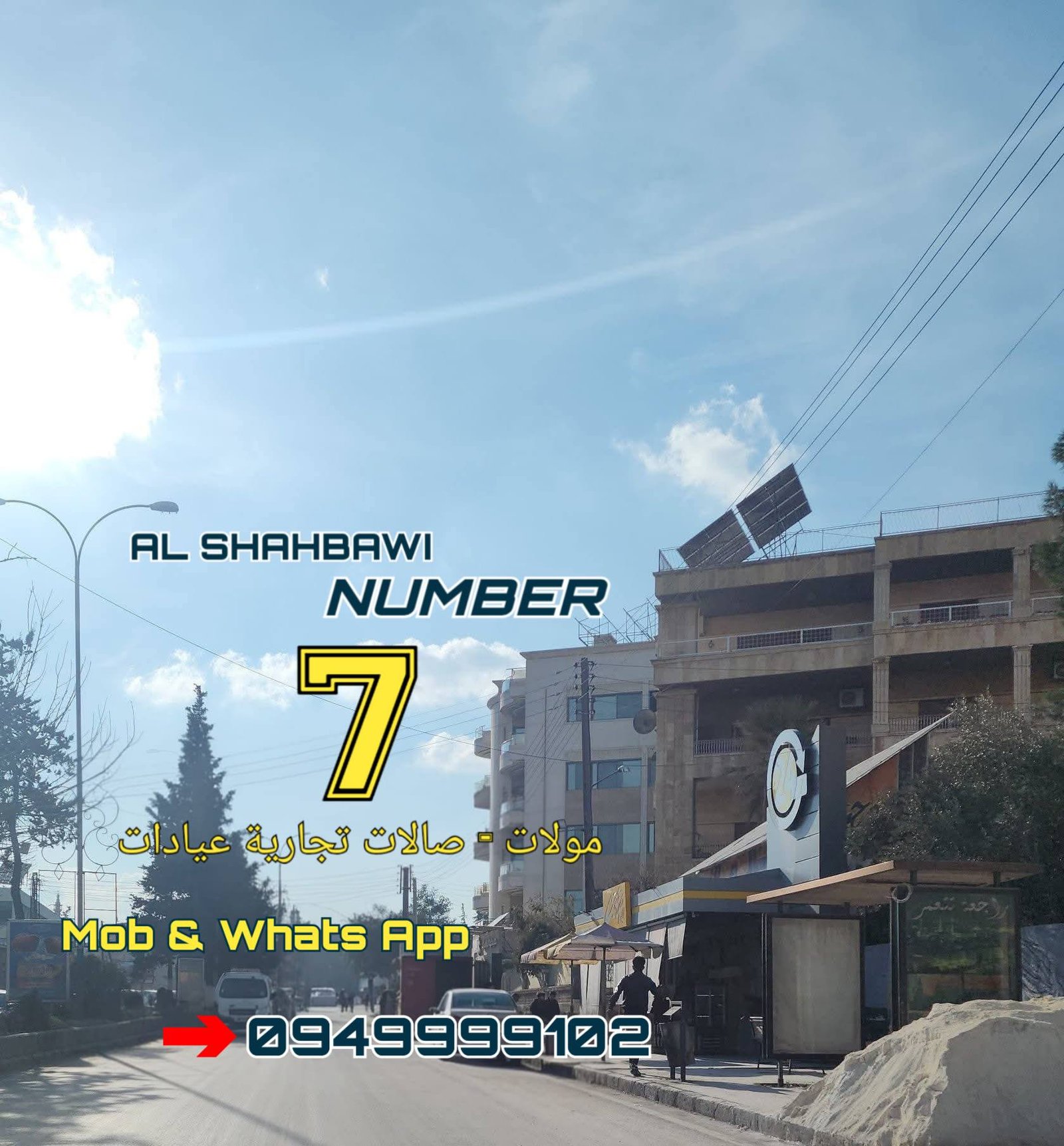 499569498_1126516082836268_6703261627487023963_n