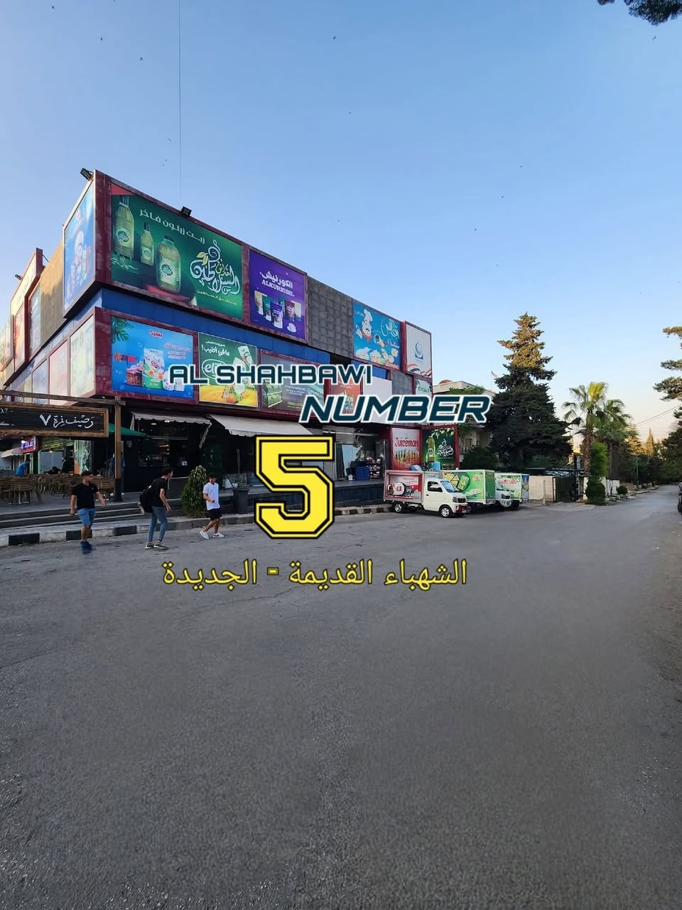 499983207_1131072175713992_2151560654904543800_n