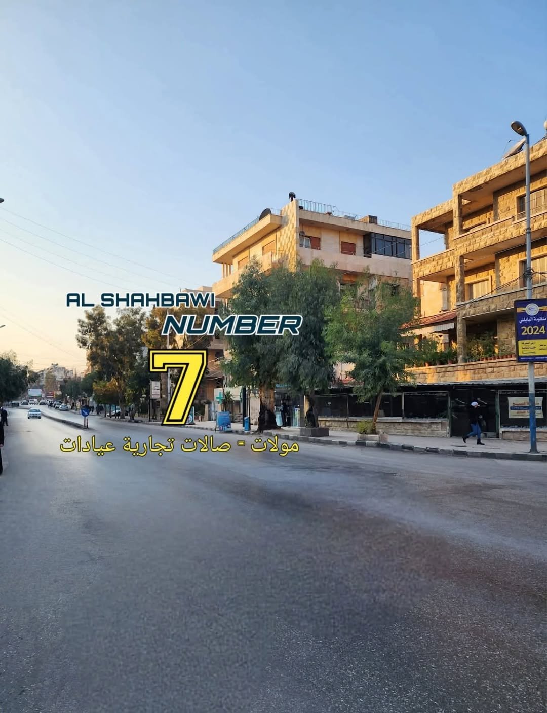 500059664_1130552862432590_7622426260940779510_n