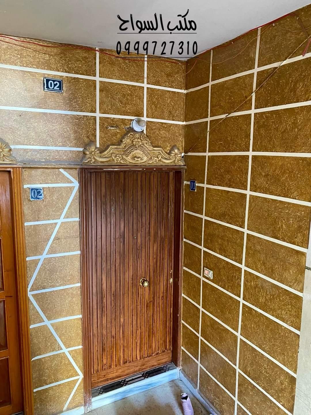 500818917_2431990237166954_8351428956301168398_n