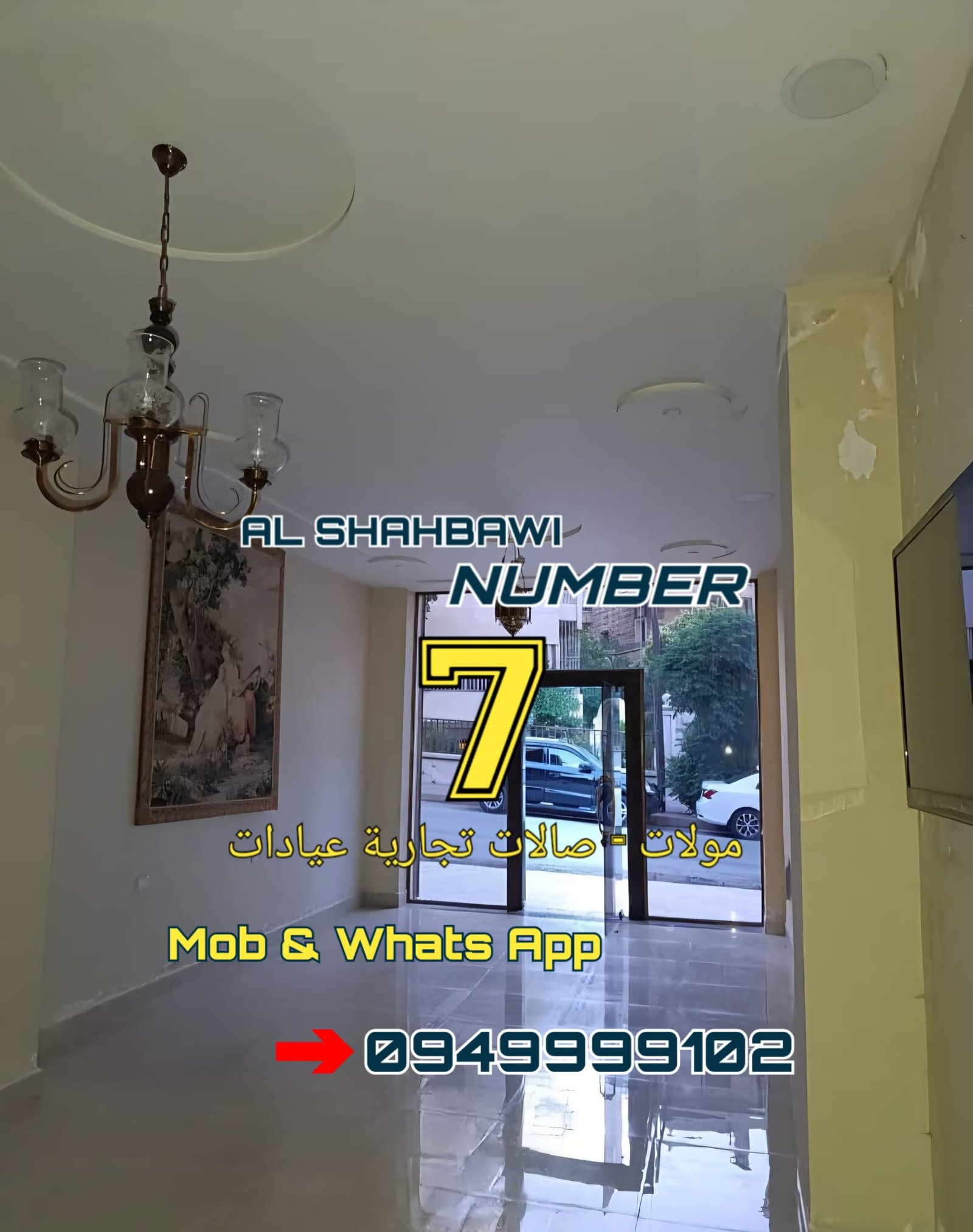 501214276_1133722255448984_3115311433038990300_n