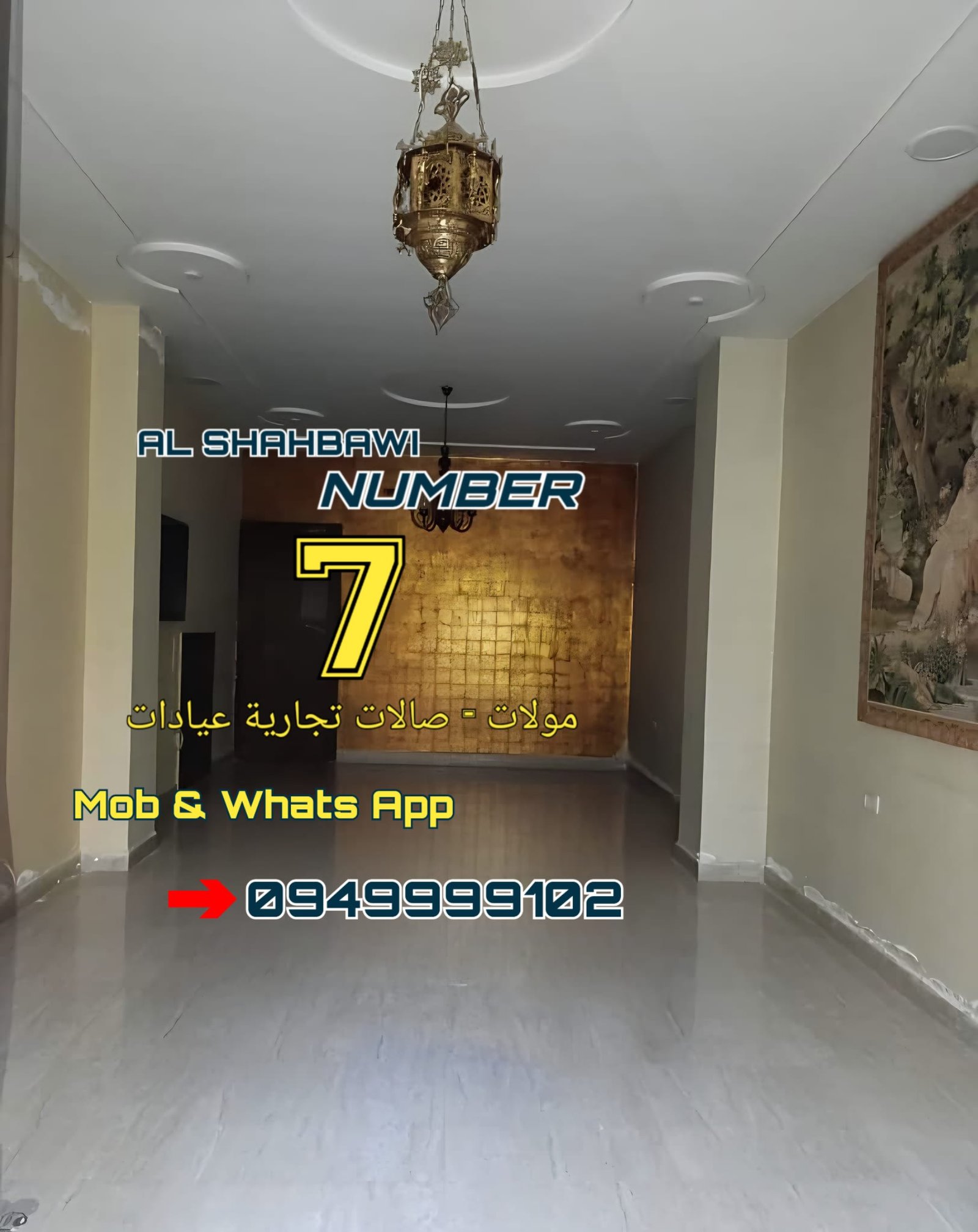 502466128_1133722222115654_1224526834653513012_n