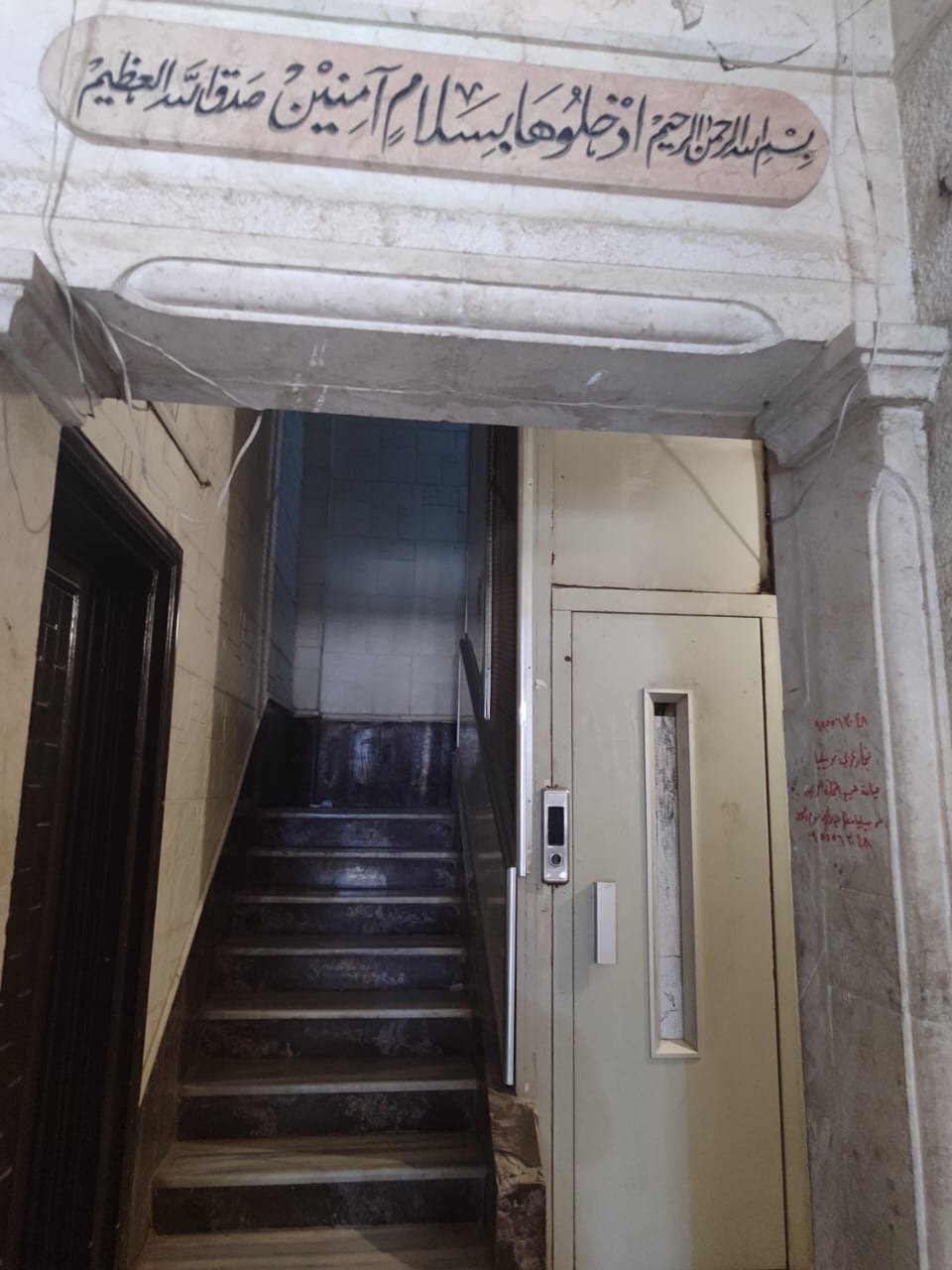 4303f383-346c-449d-b850-ead8631974a7