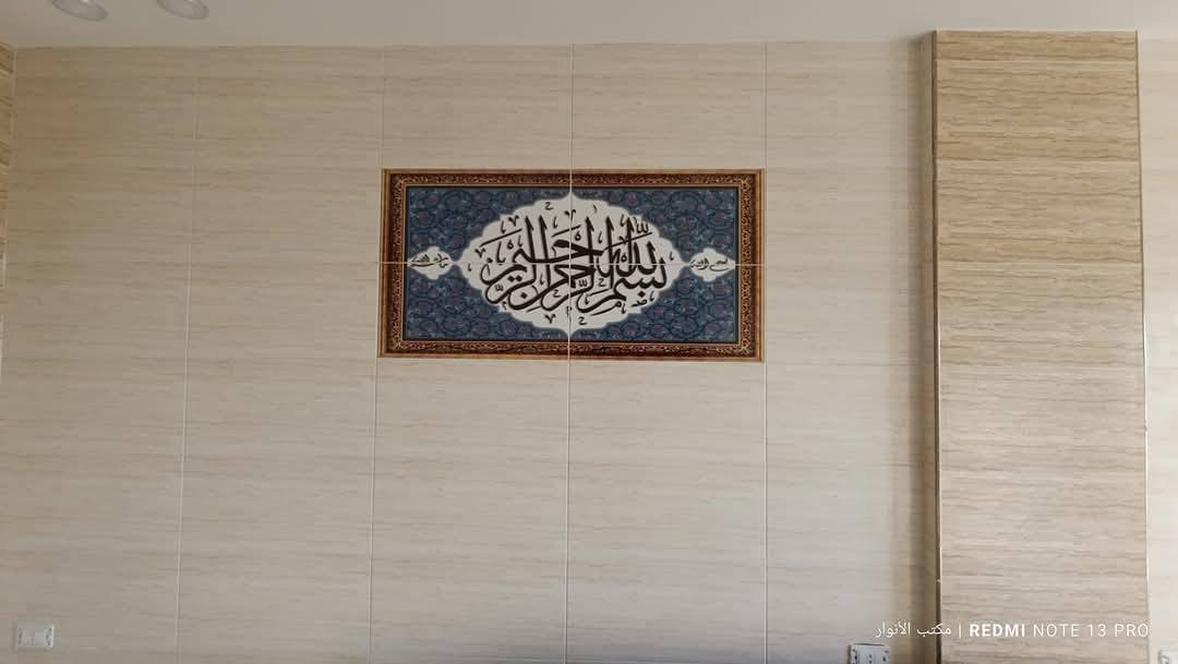 491998885_1088021973346345_3602194291454570774_n