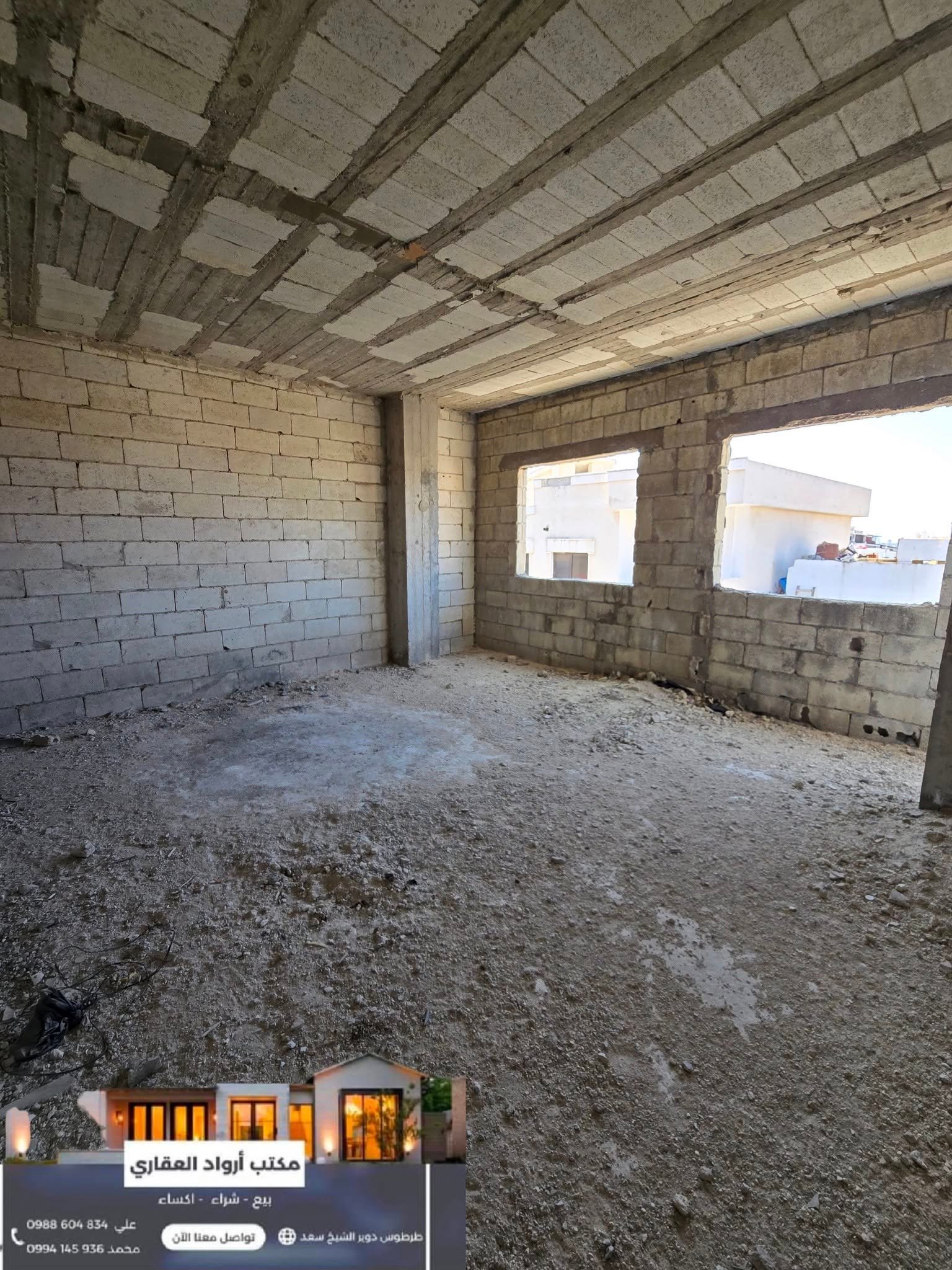 508383366_744032221312245_22707643464801669_n