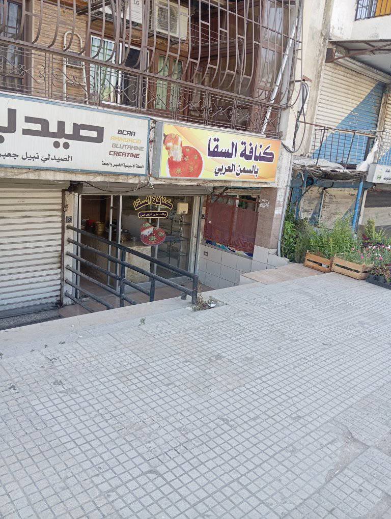 513103715_1132609282011016_3859363904066434291_n