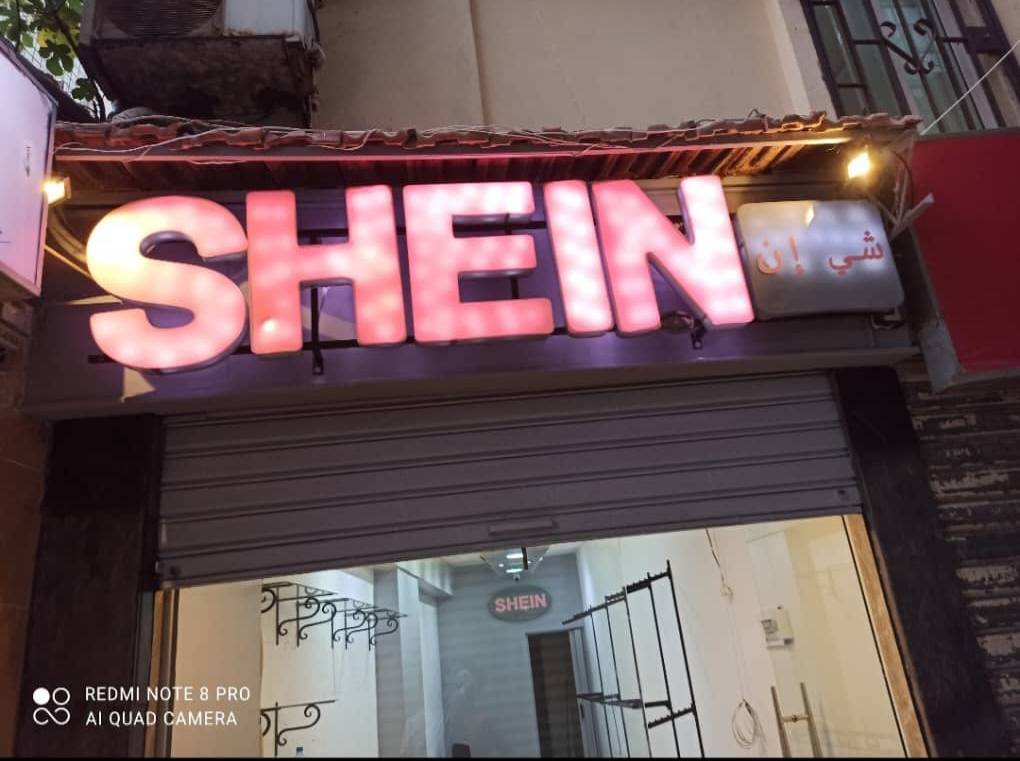 532574857_1435332044855759_528205356595225823_n