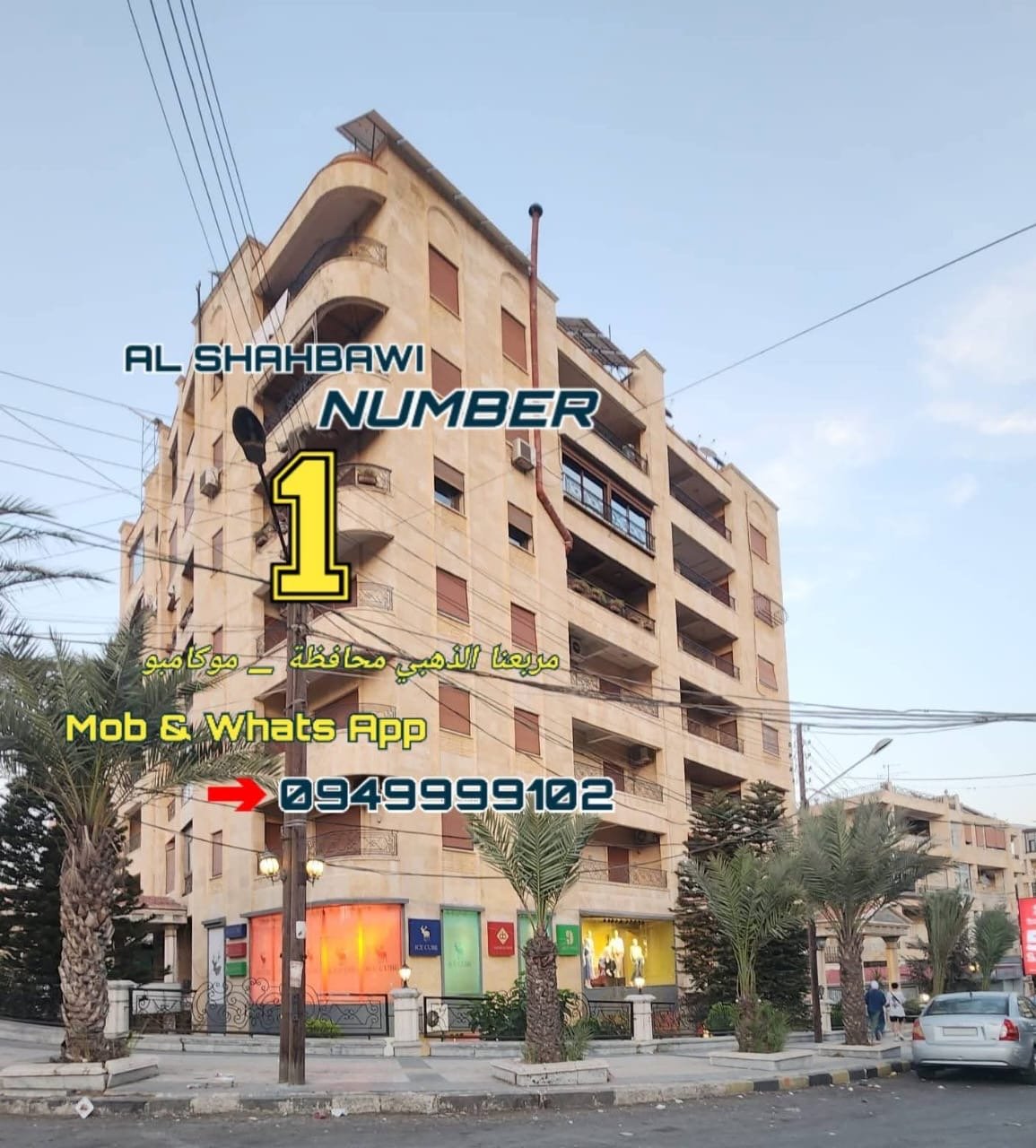 9053bad2-8d38-4aec-97c8-052a00ca50a0